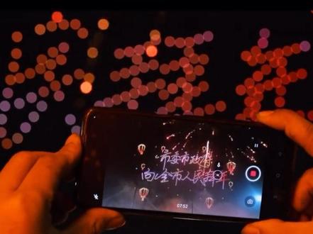 致敬每一位为幸福打拼的人#介休 #元宵节 #烟花秀 #一起为幸福打拼 #爱的奉献