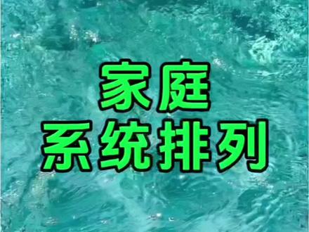 绿人和原生家庭的究极剧本#绿人组#三起