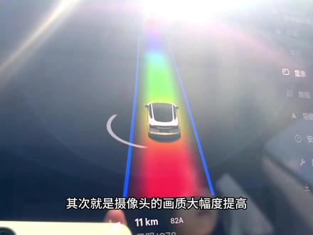 #特斯拉 史诗级OTA版本更新!!2023.32.9你们收到了吗?特斯拉正式转向纯视觉方案!!#modely #model3 #纯视觉自动驾驶 #特斯拉ota