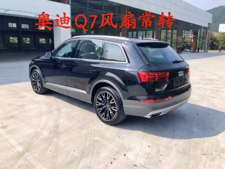 18年奥迪Q7风扇常转@#汽车维修技术