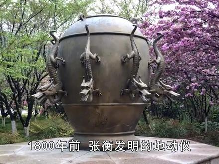 地动仪为什么要用蟾蜍接球?它真能预测地震吗?为何教材删除了?(一) #文物 #科普 #知识分享 #知识创作人