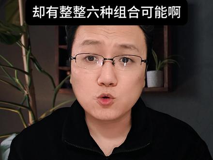 一次性掷1千颗骰子,到底会发生什么? 看懂这个数学定律,治愈你的精神内耗#数学 #掷骰子 #数学思维 #科学 #知识前沿派对 @抖音科普