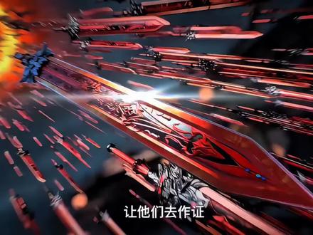 谁懂呀?漫剧直接卷出天崩开局 #炒鸡好看 #漫剧推荐 #视觉冲击 #震撼画面