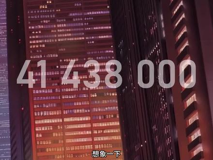 这座城市有多大?#知识科普 #涨知识 #创作灵感 #人文地理