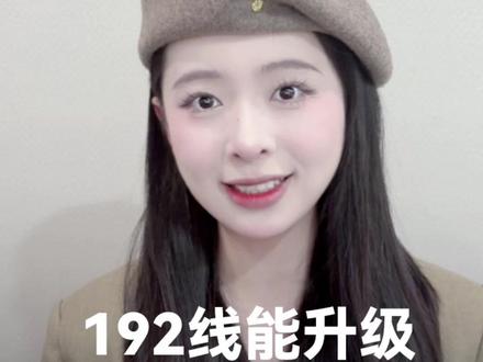 刚一提车,天就塌了?问界M7全系上了896?192线激光雷达能改成896线的吗?#华为发布会 #896线激光雷达 #192线激光雷达 #鸿蒙智行 #问界M7