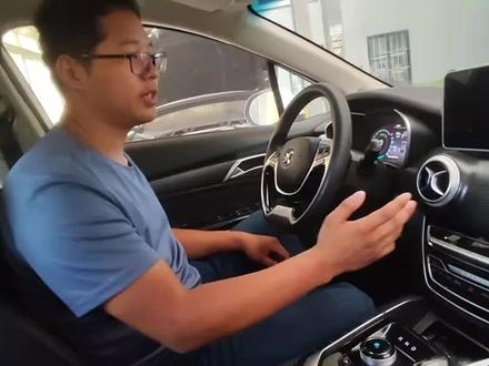 北汽EU5主机黑屏一招秒杀,#北汽新能源#主机黑屏 #汽车电子