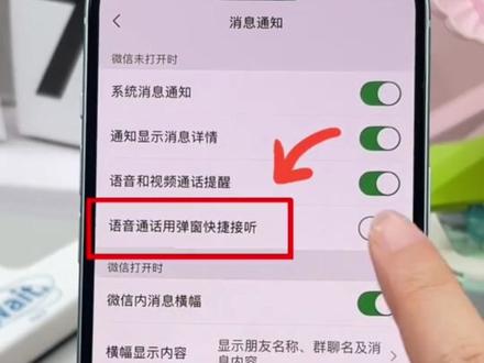 iPhone灵动岛神仙玩法、”你都Get到了么?
原来iPhone灵动岛还能这么玩!!
6个iPhone灵动岛的正确打开方式!
iPhone到手以后赶紧把灵动岛用起来,不会用就亏大了!!
主页还有更多iPhone使用小技巧等你去看哦~
#iPhone #iphone小技巧 #苹果手机