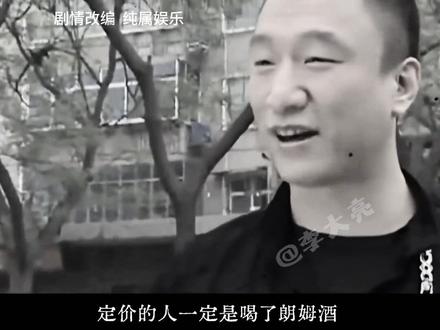 用译制片腔配音打开华强买瓜 #征服#华强买瓜 #配音#译制片腔