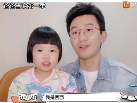 所以 时间的参照物是什么呢 #萌娃综艺 #爸爸当家
