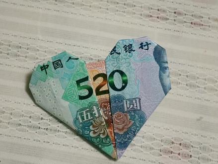 520详细教程#教程#有钱花 #有钱花 #礼物 #创意