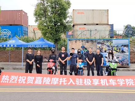 国产摩托产品线越来越丰富,怀着十年前的初衷,把控好品质,你依然能崛起!#重庆嘉陵