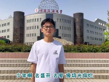 少年啊 去盛开 去爱 像极光绚烂!#镜头下的青春 #这大概就是青春的样子 #手语歌曲 #校园