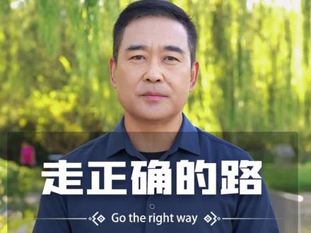 功和利,不可趋之若鹜;名和财,不可为之所累。#人生智慧 #人生感悟#知识尝鲜季