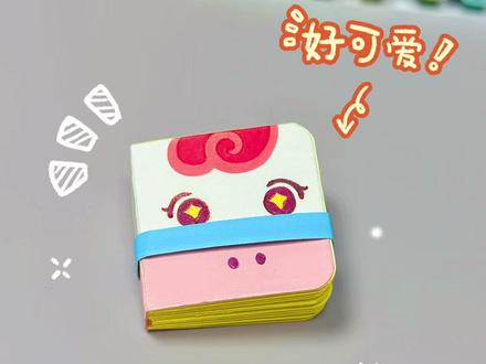 简单又可爱的小马换装豆豆本 手工|可爱|diy|自制|新年|马年
#可爱 #手工 #豆豆本 #新年 #马年