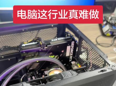 又收到一个封机器码的,钱都给客户了,哎 客户不提封码的事,还是太信任了呀
#diy电脑 #组装电脑 #电脑配置 #三角洲 #封机器码