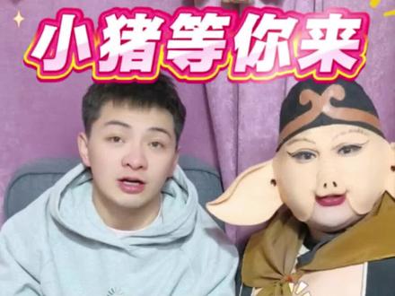 3.20-3.22,二月二龙抬头,精彩活动一个接着一个,还有猪头肉吃哦,快来吧,就等你了!#长春动植物公园 #长春动植物公园太有节目了 #二月二龙抬头