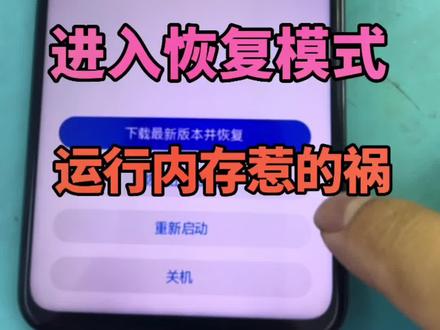 荣耀20pro重启 荣耀20pro开机进入系统恢复 荣耀20pro开机定屏 荣耀20pro cpu虚焊 荣耀20pro充到60充不进 荣耀20换屏幕总成#手机维修 #东莞手机维修 #东莞同城 #芯片级维修 #上热门