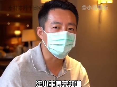 汪小菲说大s和具俊晔2018年就搞在一起了,但网友提出质疑~#汪小菲说原来你们2018年就搞一起了 #汪小菲 #大s #具俊晔 #娱乐评论大赏