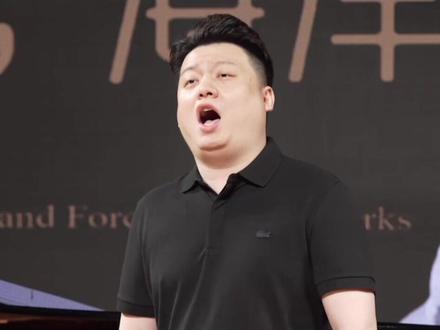 《Mattinata(黎明)》陈泳汐#深圳声乐季#美声#男高音#意大利#艺术歌曲#专辑#武汉音乐学院