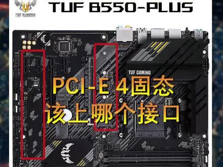 你得固态装对位置了嘛?当然都支持4.0的,就看你心情了