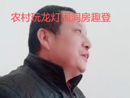 这位农村大叔的口才只有衡阳人听得懂,不是衡阳人听得懂的才怪呢!🤗🤗