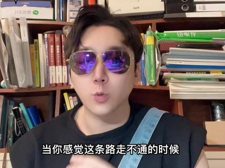#高考 #英语 高考英语注意心理战@DOU+小助手