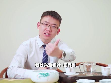 #兴业银行深圳分行 #兴惠贷 小微企业贷款,授信最高1500万,适合生意资金流动周转;贷款期限根据用途3-10年不等;还款方式多种选择,最长3年先息后本;在线申请,无需手续费。小微企业融资困难,欢迎咨询兴业银行深圳分行客户经理!