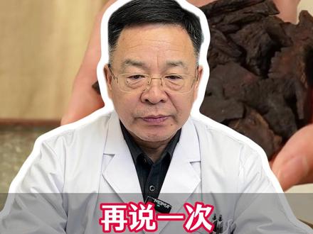 再说一次,一碗顶级的安神汤,赛过一碗安眠药 #失眠 #安神 #中医养生 #健康 #抖出健康知识宝藏