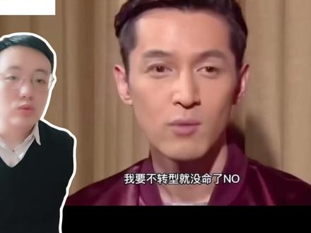 胡歌自曝生命进入倒计时?近况让人揪心! #胡歌 #吴京 #娱乐 #明星 #娱乐圈