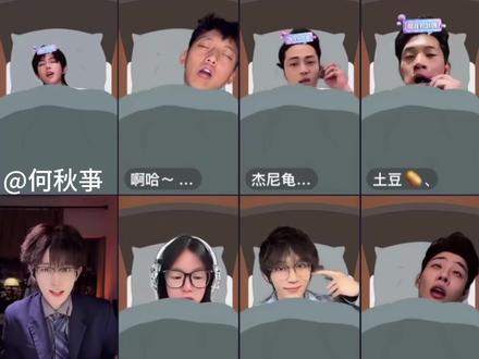 非常打扰之宿舍采耳篇@何秋亊 #何秋亊 #大大怪土豆 #孟令辉 #陈小佳 #杰尼龟