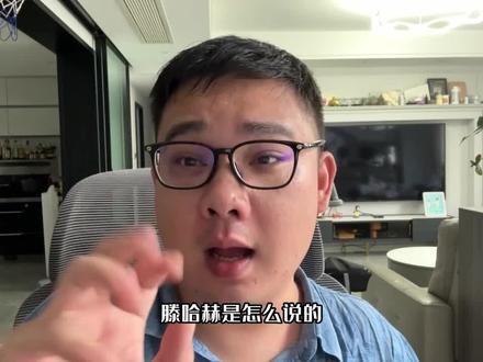 地上足球:主场失利曼联出线悬了!滕圣发布会逆转谁是罪魁祸首(下) #曼联 #欧冠 #滕哈格 #C罗 #英超
