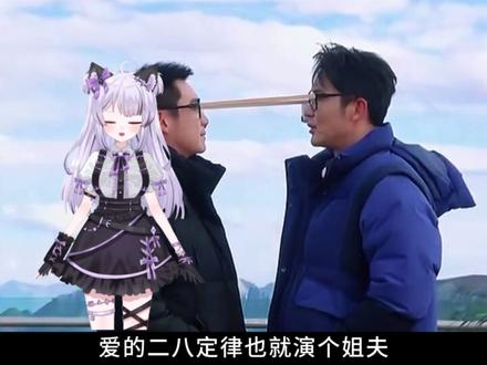 李晨为什么呆在跑男不走? #李晨