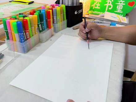 防溺水手抄报 #防溺水安全教育手抄报 #珍爱生命预防溺水手抄报 #学生作业参考 #小学生手抄报
分享各个主题的手抄报绘画过程哦~