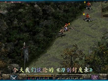 《刀剑封魔录》99连招封魔战神,当年热门RPG游戏排行榜第一名?