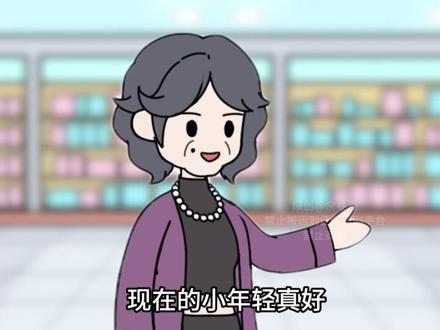 3小时看完《救赎依依》全文! #原创动画 #一口气看完 #一口气看完系列