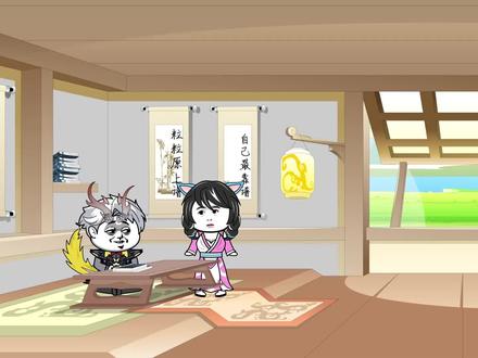 善良的大师姐，被人要求生娃，有自动挂机的猪脚，居然还有闭关 #沙雕修仙动画 #希望能火 #搞笑视频