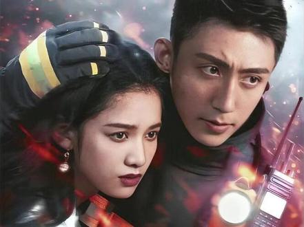 第6期;致敬消防英雄,感恩他们以生命守护万家... #影视解说 #致敬 #消防员 #好剧推荐 #他从火光中走来