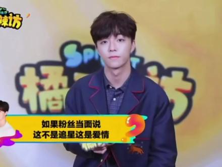 相信并支持立农 就像他说的 让我们去做自己想做的事情#陈立农#早期#演员#爱豆