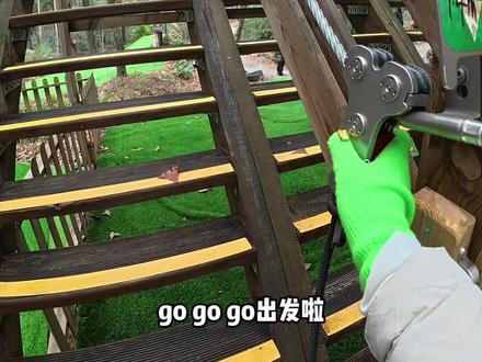 第一视角带你丛林穿越,飞跃紫金山,没想到还有泰山跳和跨湖溜索#丛林穿越 #第一视角 #溜索 #蛋仔派对#丛林飞跃