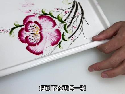 无保留一镜到底演示手抹牡丹花(无删减)