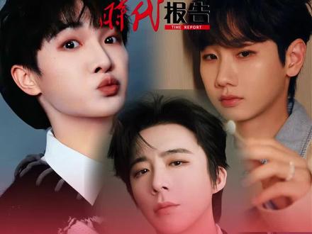 #惊蛰无声OST阵容官宣 ,集结刘宇宁 周深 汪苏泷三位歌手。