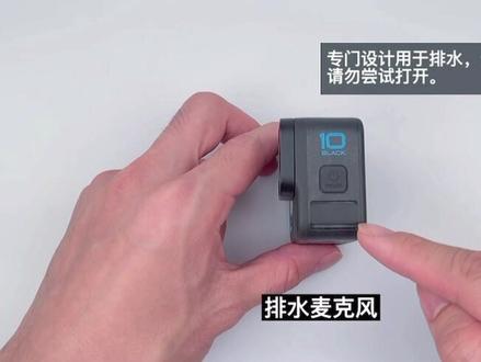 带你们认识下你们的相机GoPro相机#运动相机 #摄影器材 #数码科技 #摄影知识 @DOU+小助手