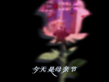 “爱你老妈 明天见” #cs2 #神龙大学习