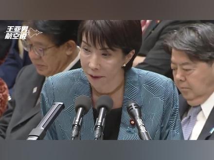 中方精准下刀,直指日本陆海空要害,新年刚过就替日本去军事化 #零基础看懂全球 #全球创作者计划