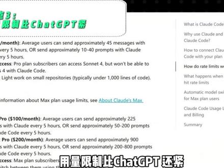 代码之神Claude的隐藏玩法! Claude不好用,多半是没开对隐藏设置!一次性解锁记忆开关、自定义风格、远程操控电脑等核心功能,同时盘点真实优缺点,教你把Claude用到极致。#普通人在ai时代 #抖音科技风向标 #Claude #AI新星计划 #AI