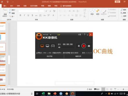 ROC曲线原理及R语言实现第三讲#预测模型 #临床研究 #科研技能 #科研工具 #毕业论文