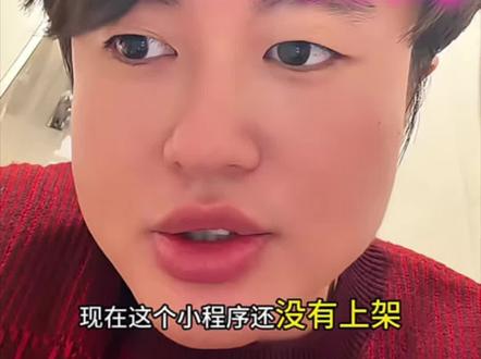 #股票经验分享 #创作者中心 过年好 大家期待的白银退款来了