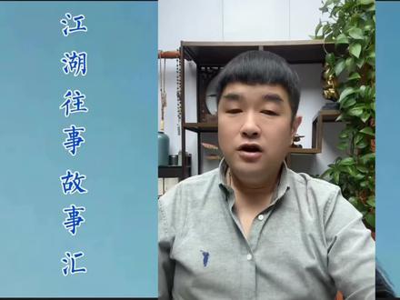 东北往事_王龙江被欺负,庄河徐老五霸气出手