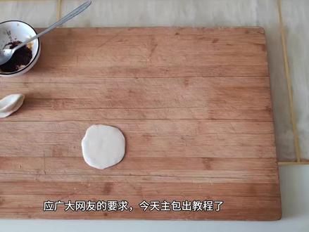 四肢主包弄的比较细,大家可以弄粗点#饺子#抽象#曼波配音