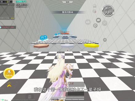 史上最6跑酷2彩蛋#和平精英 #和平精英绿洲启元